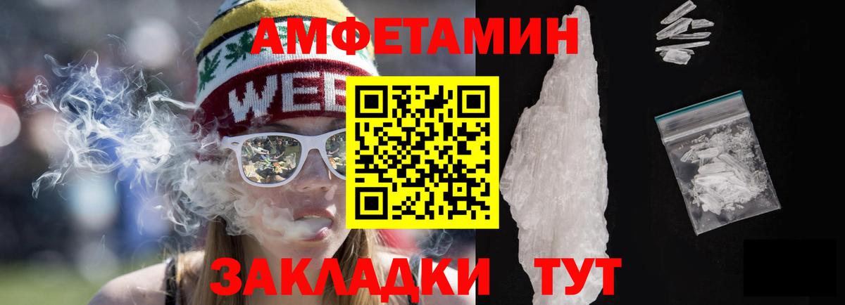 Истра  OMG tor  Амфетамин  Вход с VPN  АМФЕТАМИН VHQ 