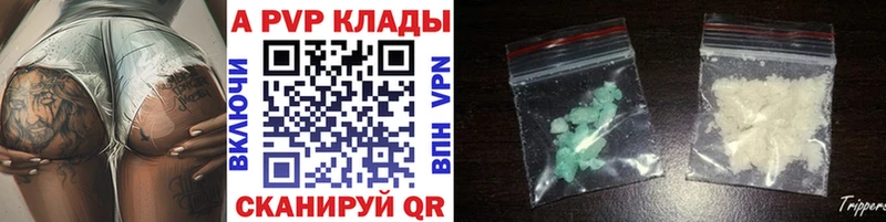 даркнет сайт  Истра  Альфа ПВП кристаллы 