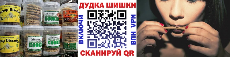дарнет шоп Истра Еда ТГК марихуана