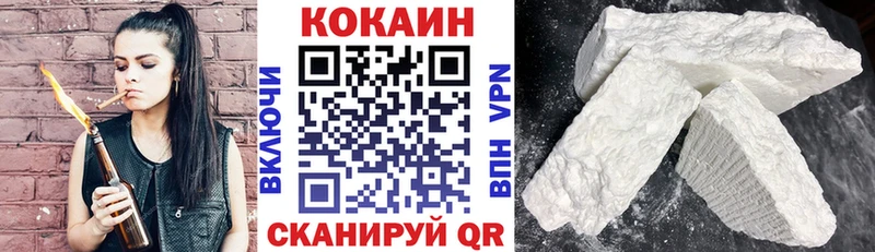Cocaine 98%  наркошоп  Истра 