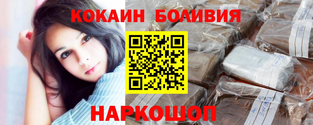 COCAIN Fish Scale Истра