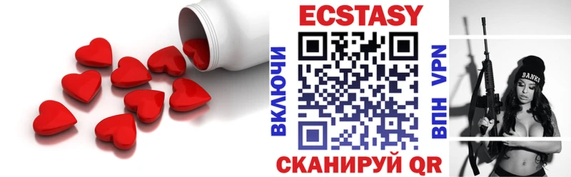 Ecstasy Philipp Plein  mega tor  Истра  цена наркотик 