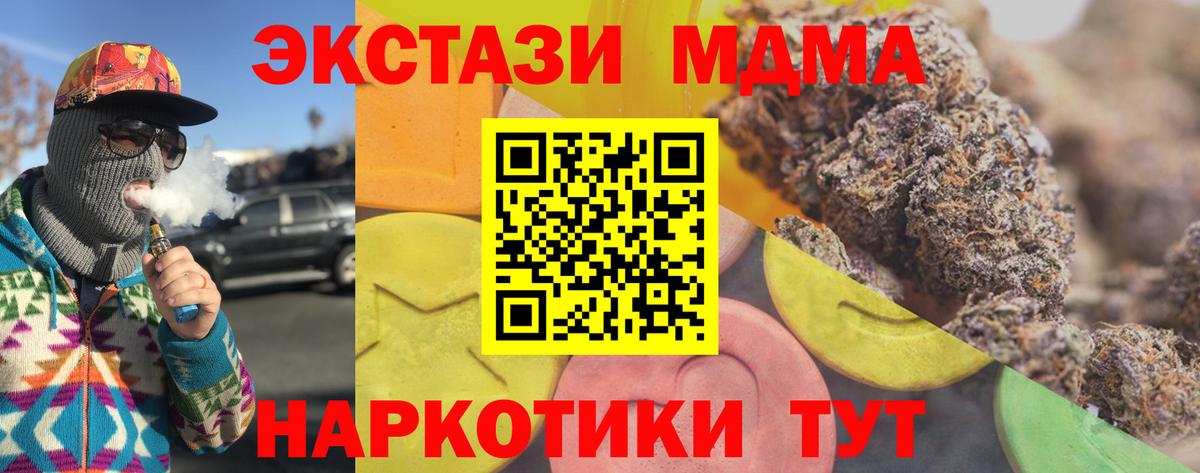 Экстази бентли Истра