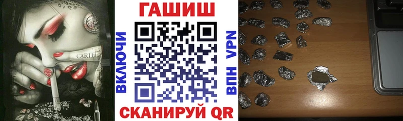 Гашиш VHQ  закладка  Истра 