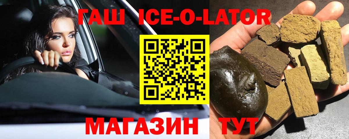 Истра  ГАШ хэш  ГАШ  ГАШИШ hashish  Вход с VPN 