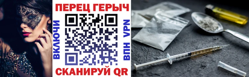 Героин Афган  Истра 