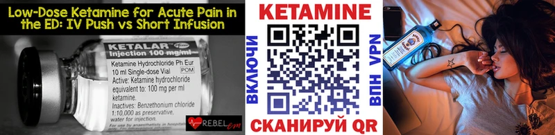 где купить   shop Telegram  Кетамин VHQ  Истра 