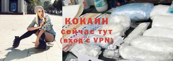 кокаин колумбия Абаза