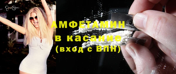 бутик Абинск