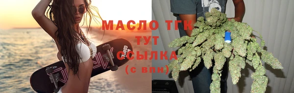 бутик Абинск