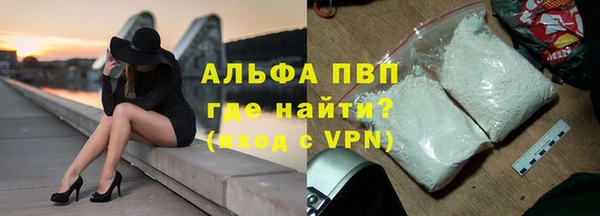 ALPHA PVP Алзамай