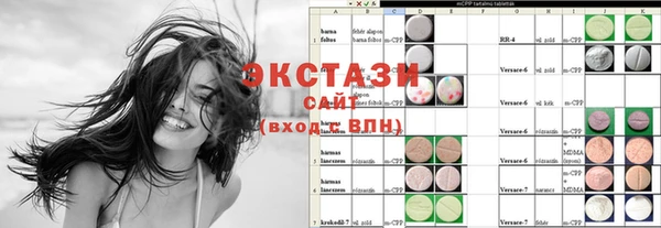 MESCALINE Алексеевка