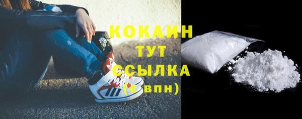 кокаин колумбия Абаза