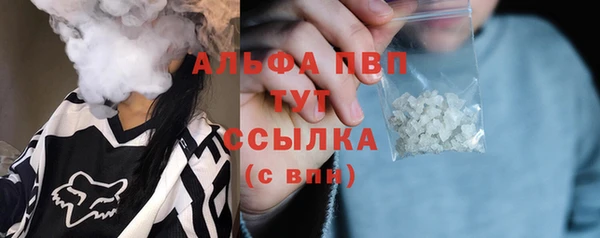 амф Абдулино