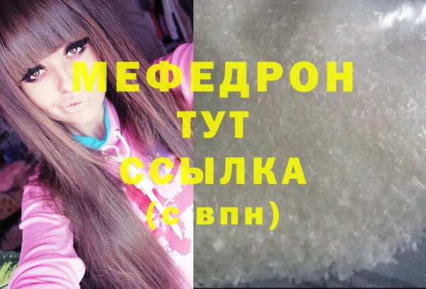 бутик Абинск