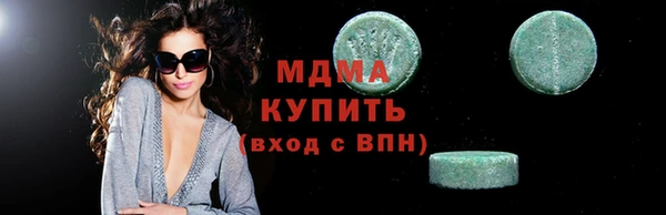 амф Абдулино