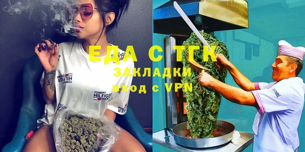 бутик Абинск