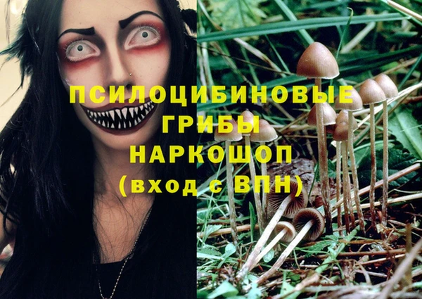 бутик Абинск