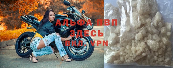 бутик Абинск