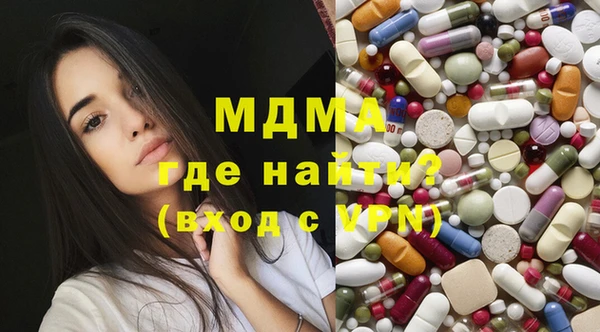 бутик Абинск