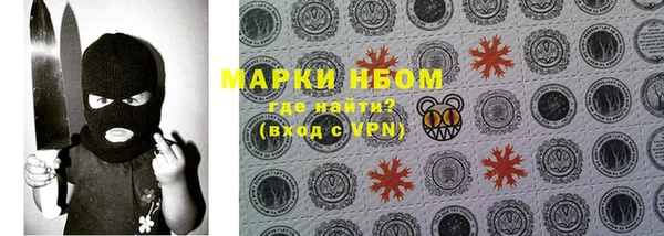 бутик Абинск