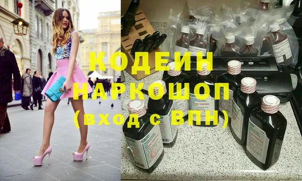 MESCALINE Алексеевка
