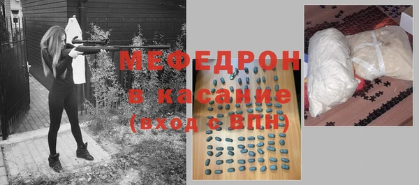амф Абдулино