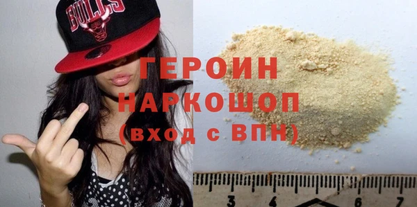 кокаин колумбия Абаза