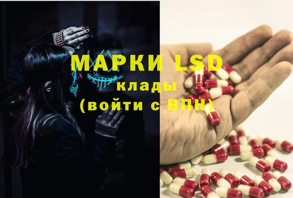 MESCALINE Алексеевка