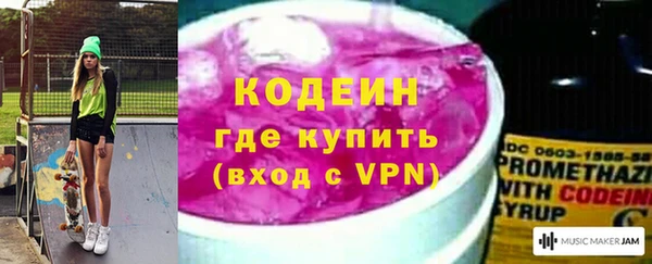 MESCALINE Алексеевка