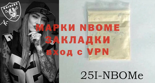 mix Алексин