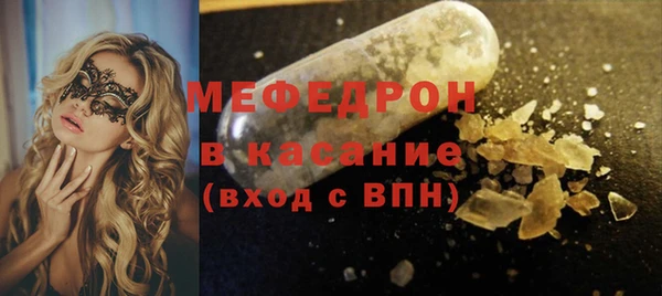 амф Абдулино