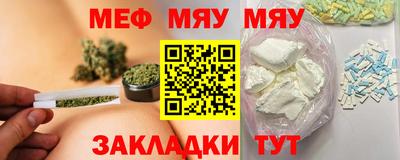 сатива Ижевск