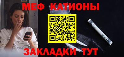 сатива Ижевск