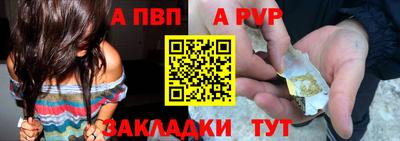 прущие крисы Ивантеевка