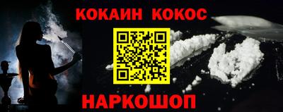 марихуана Иваново