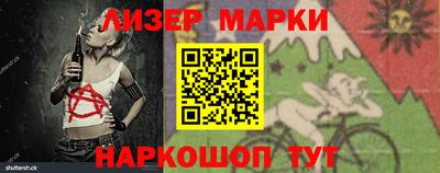 марихуана Иваново