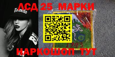 прущие крисы Ивантеевка