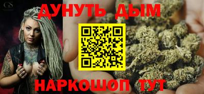 марихуана Иваново