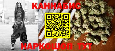 марихуана Иваново
