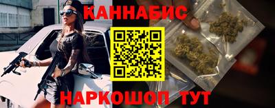 прущие крисы Ивантеевка