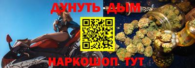 сатива Ижевск