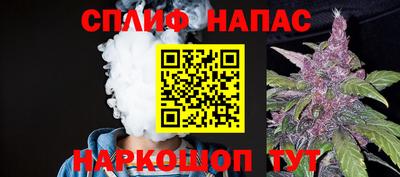 сатива Ижевск