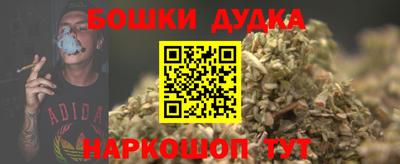 марихуана Иваново