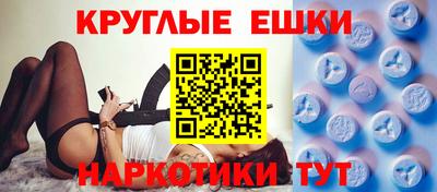 прущие крисы Ивантеевка