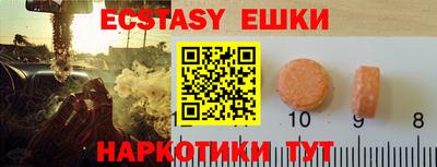 сатива Ижевск