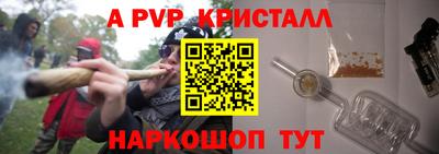 прущие крисы Ивантеевка