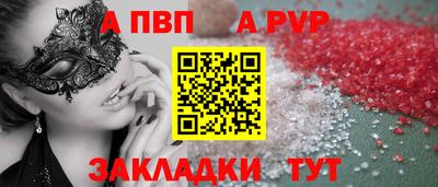 марихуана Иваново