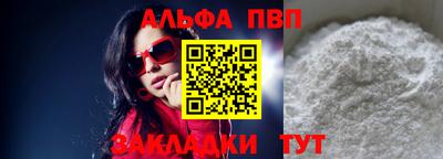 сатива Ижевск