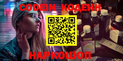 прущие крисы Ивантеевка
